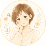 筆者