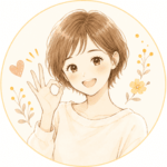 筆者