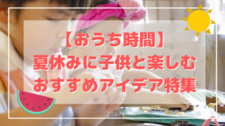 5歳の女の子へ 税込1 000円以下で子供が喜ぶちょっとしたプレゼント10選 Everyday Kids